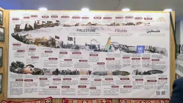 متحف بإسطنبول يكشف عن 14 ألف عام من الوجود الفلسطيني