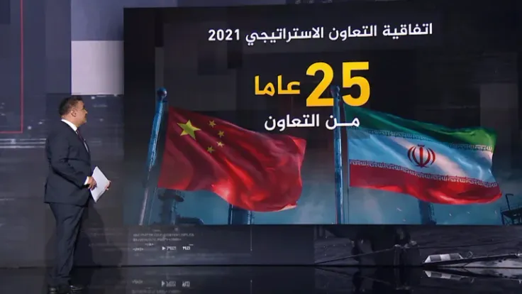 الصين تواجه معادلة صعبة في مضيق هرمز: الدبلوماسية أم التصعيد؟