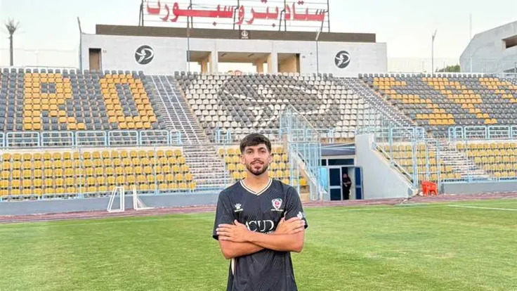 منتخب السويس بتروجت يضيف الفلسطيني عبد الهادي راشد إلى صفوفه