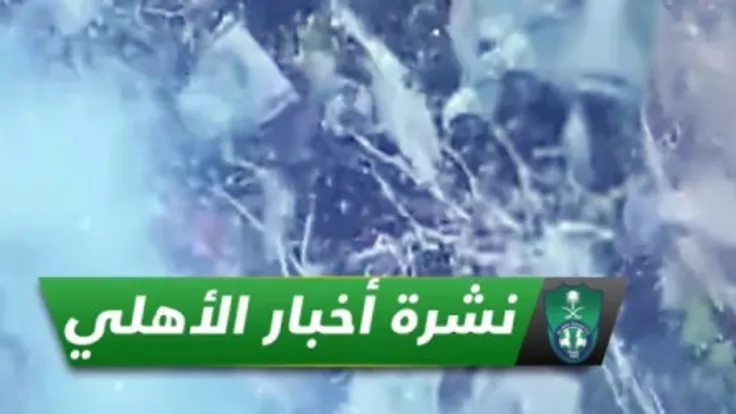 أخبار الأهلي اليوم: رديف يوقع عقداً لمدة 4 مواسم والفريق يبحث عن مدرب جديد