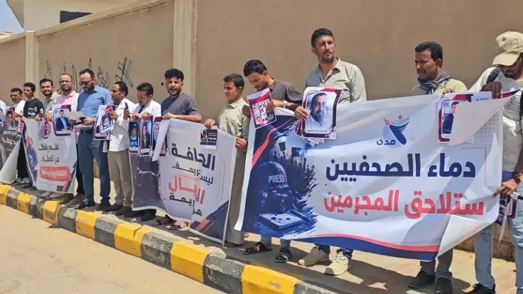 مقتل 90 صحفيا يمنيا خلال 12 عاما في ظل انتهاكات حريات الصحافة