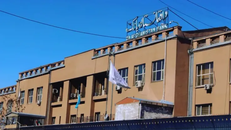تحول مصرفي إسلامي في أفغانستان.. فرص إعادة بناء الثقة والتحديات المالية