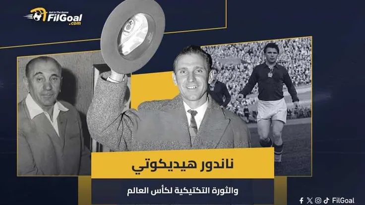 هيديكوتي وثورة المهاجم المتأخر في كأس العالم