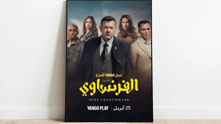 مسلسلات ما بعد رمضان ٢٠٢٦: موسم هادئ يُعيد تشكيل خريطة الدراما