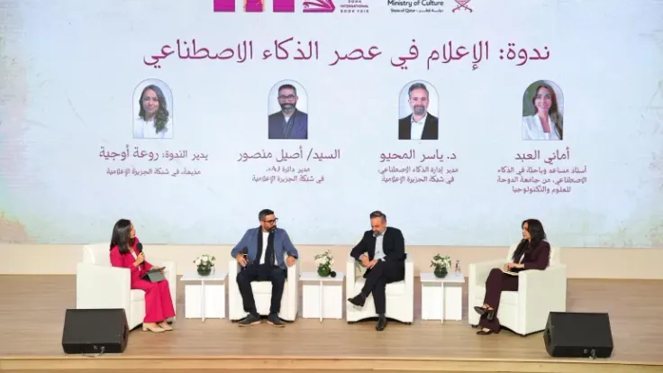 الذكاء الاصطناعي في الإعلام: خطر على القضايا أم فرصة