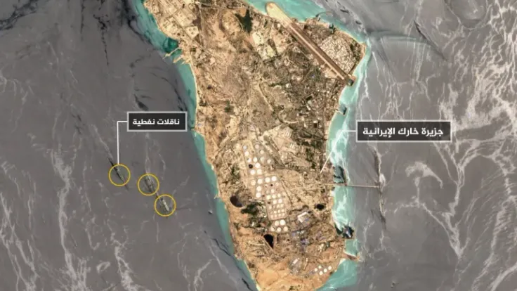 عودة النشاط النفطي إلى جزيرة خارك الإيرانية بعد الاتفاق الأخير