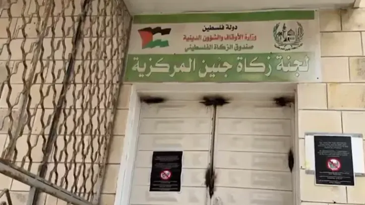 إغلاق مقر لجنة زكاة جنين قبل عيد الأضحى