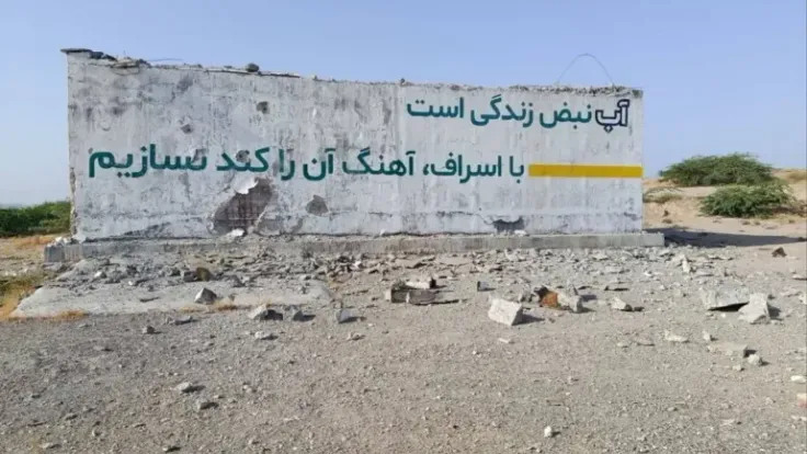 ماذا فعلت الضربات الأمريكية بمنشأة سيريك الإيرانية؟ أضرار واضحة في صور الأقمار الصناعية