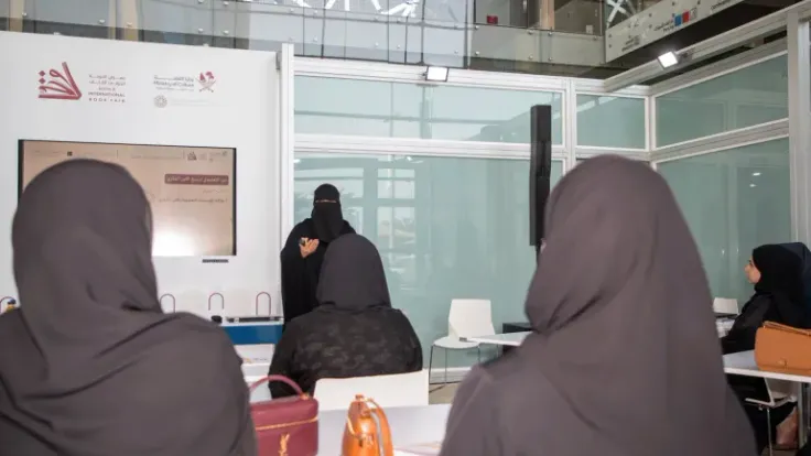 بناء الأمن الفكري يبدأ من المدرسة.. ورشة بمعرض الدوحة للكتاب ترسم خارطة الطريق