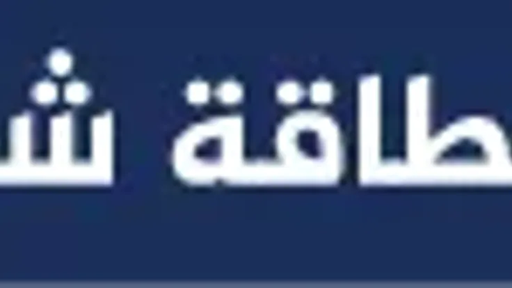 بين واشنطن وإيران.. هل تقترب الولايات المتحدة من هجوم واسع النطاق ضد طهران؟