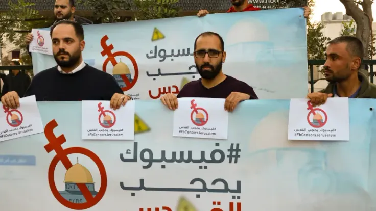 إسرائيل تصنف 5 منصات إعلامية فلسطينية على "قائمة الإرهاب