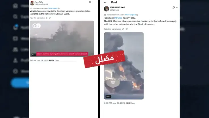 هجمات على بوارج أمريكية وتفجير سفن إيرانية بهرمز.. الحقيقة الخلفية