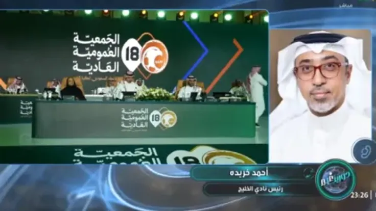رئيس الخليج يفاجئ بقراره التاريخي تجاه الأهلي بطل آسيا