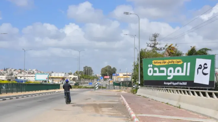 الأحزاب العربية وإشكالية التحالف مع بينيت-لابيد