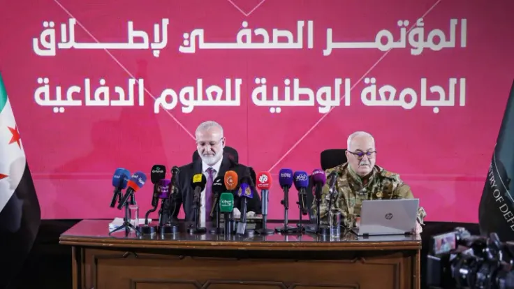 إطلاق الجامعة الوطنية للعلوم الدفاعية في سوريا — تفاصيل البرنامج وشروط القبول