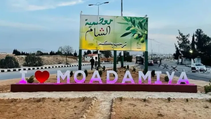 تحويل مطار المزة العسكري إلى مدني يواجه معارضة السكان وتقارير عن مقابر جماعية