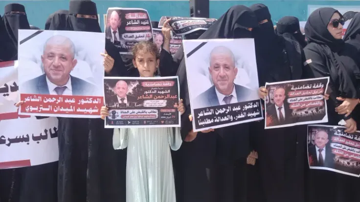 عدن تتساءل: من يطلق الرصاص على الساسة والأئمة؟ وما وراء العدالة