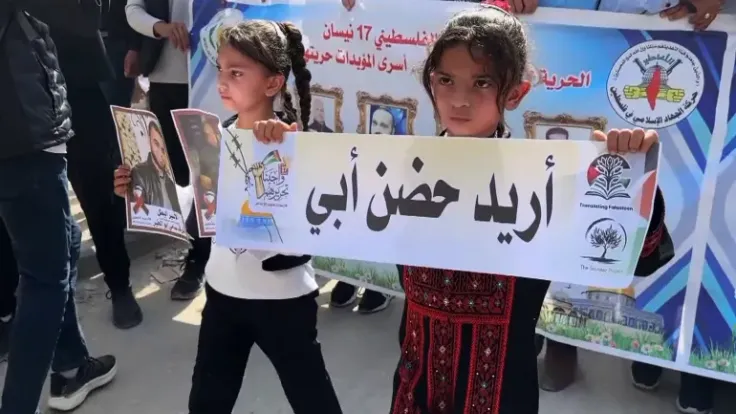 مسيرات خيارنا تحريرهم بغزة تطالب بإلغاء إعدام الأسرى