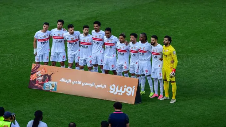 الزمالك يصل الجزائر لمواجهة اتحاد العاصمة في نهائي الكونفدرالية