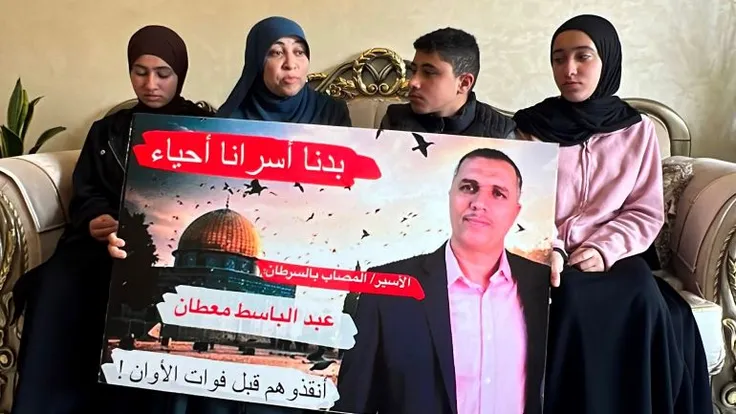 عائلة الأسير الفلسطيني عبد الباسط معطان تحتضن قلقها على حياته مع مرض السرطان