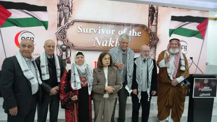 المنتدى الفلسطيني ببريطانيا يكرم شهود النكبة تضامنا مع الفلسطينيين