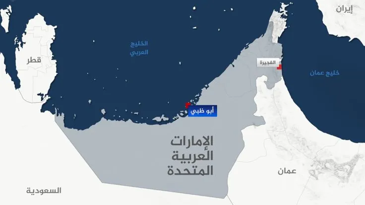 رفض عربي ودولي لهجمات إيران على الإمارات وإدانة دول الخليج