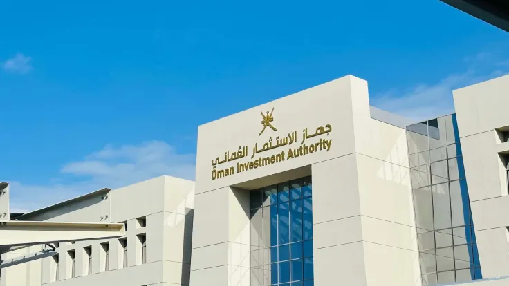 جهاز الاستثمار العماني يعلن أصوله 59.8 مليار دولار وتطلعات
