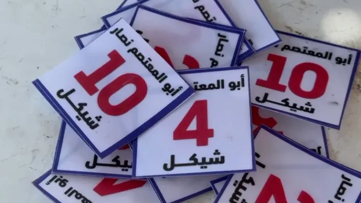 نقص السيولة في غزة: فلسطيني يطلق عملة ورقية بديلة في حي الزيتون